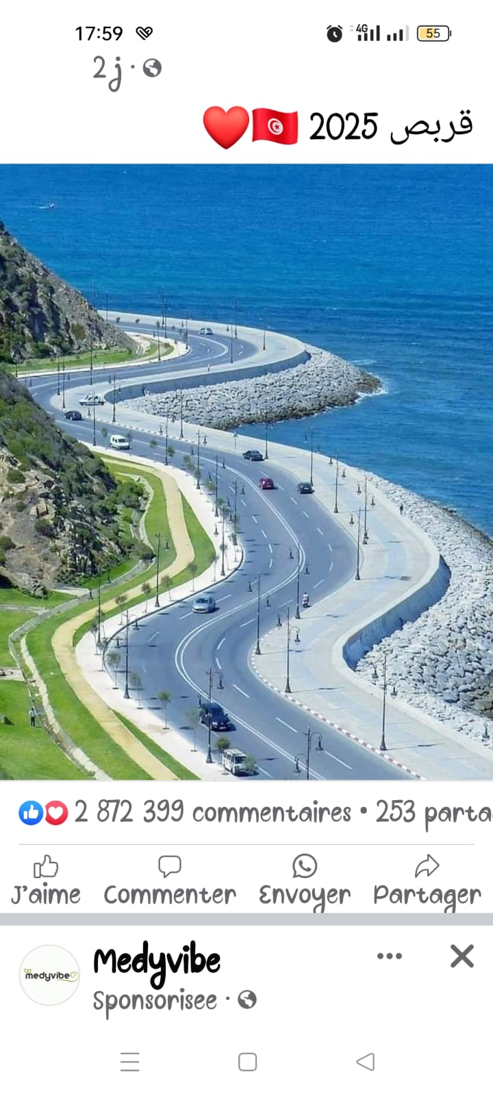 Location vacances Appart. 3 pices - Tunisie