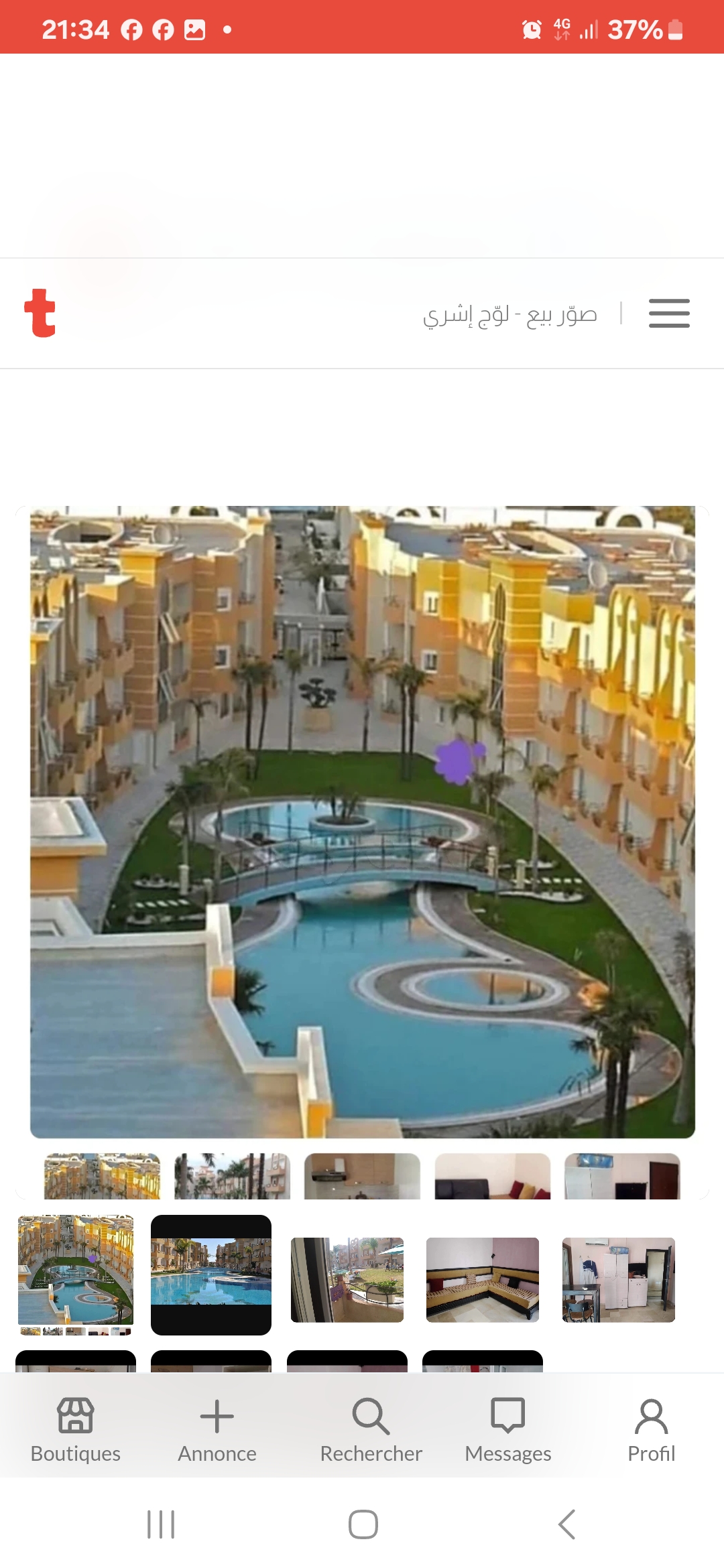 Akouda Tantana Location vacances Appart. 1 pice Excellent s 0 entre piscines et mer
