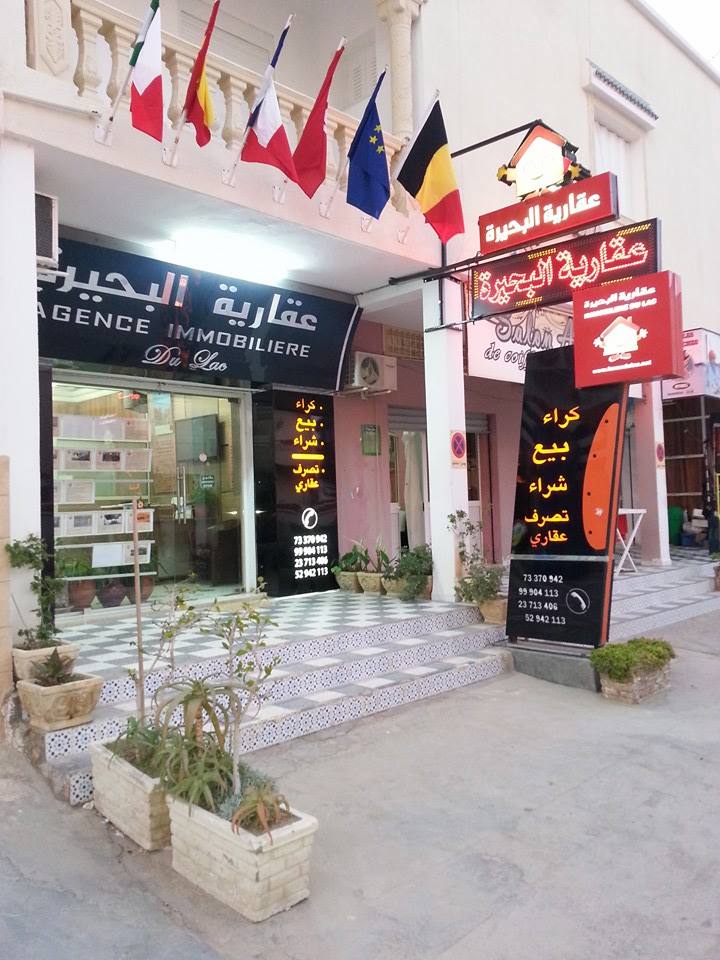 Location vacances Maisons - Tunisie
