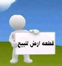 Raoued Raoued Terrain Terrain nu 100 m2 jaafar 1 constructible