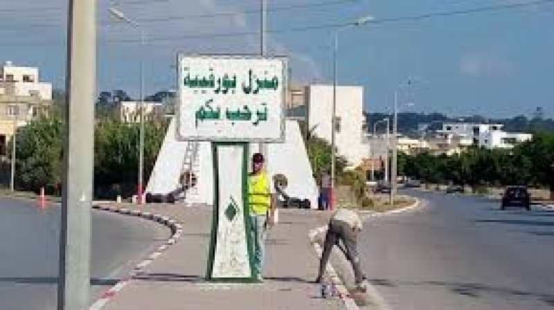 Menzel Bourguiba Menzel Bourguiba Vente Maisons Offre intressante