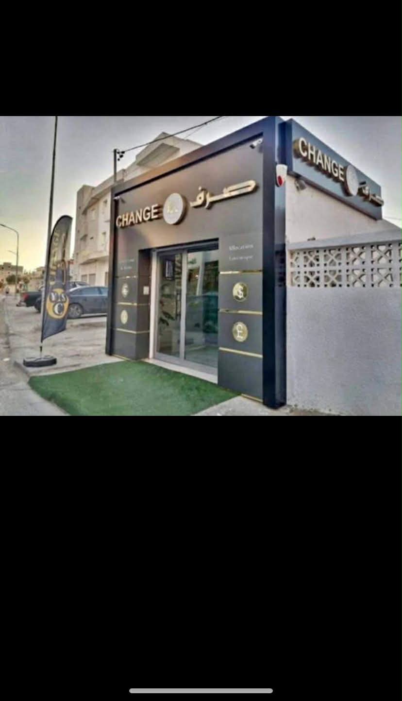 Ariana Ville El Menzah 8 Bureaux & Commerces Fond de Commerce Fond de commerce bureau de change