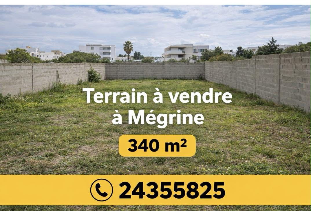 Megrine&nbsp;Megrine Coteau&nbsp;Terrain&nbsp;Terrain nu&nbsp;Terrain bonne opportunit�