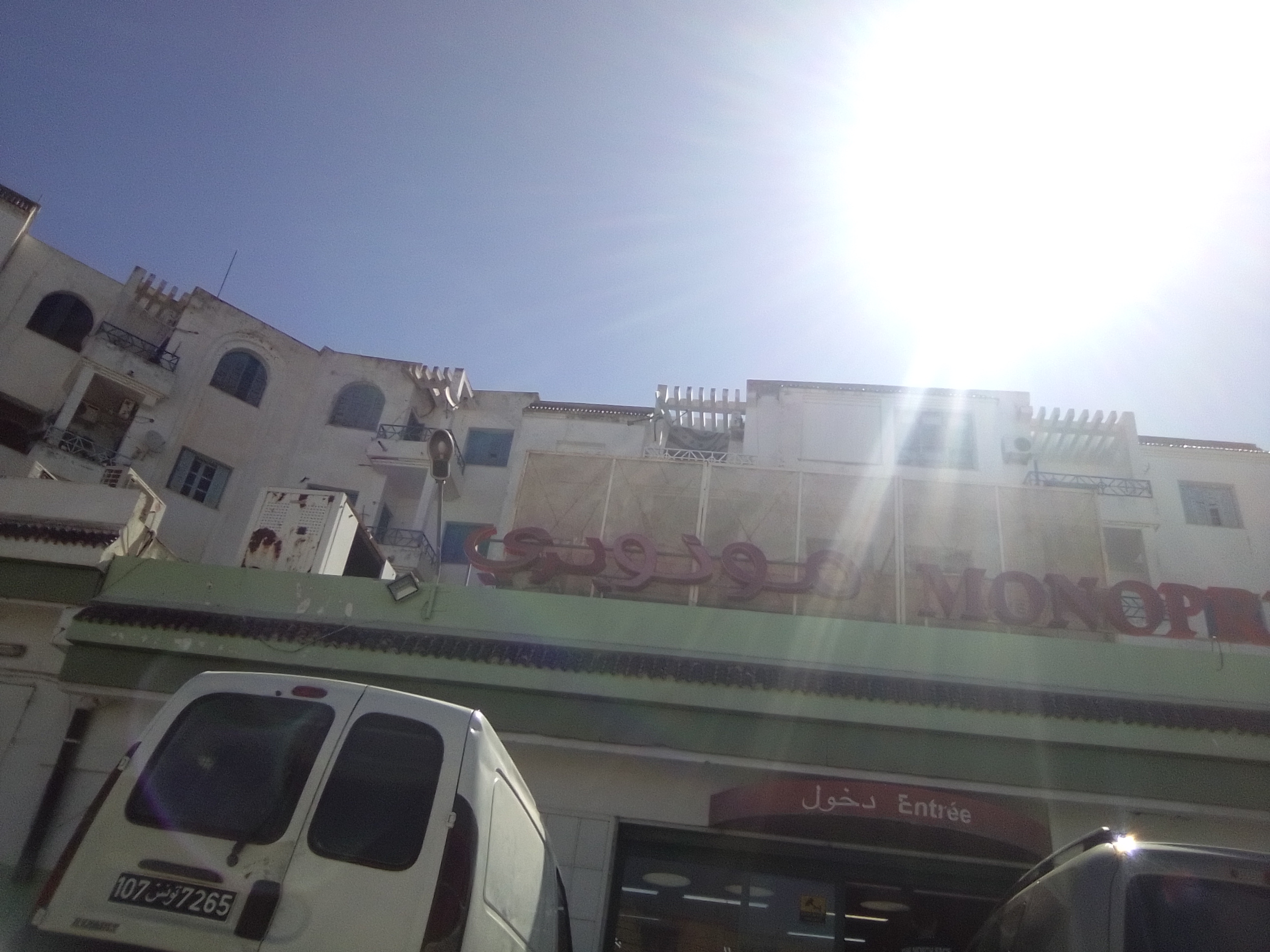 Douar Hicher&nbsp;Douar Hicher&nbsp;Location&nbsp;Appart. 4 pi�ces&nbsp;Appartement s 3 au dessus monoprix