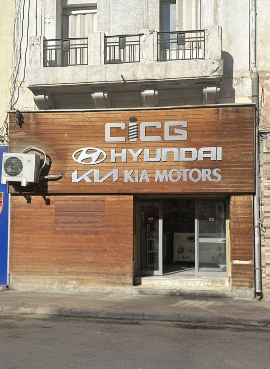 Bab Bhar&nbsp;Hedi Chaker&nbsp;Bureaux & Commerces&nbsp;Surfaces&nbsp;Fond et murs opportunit� d'investissement