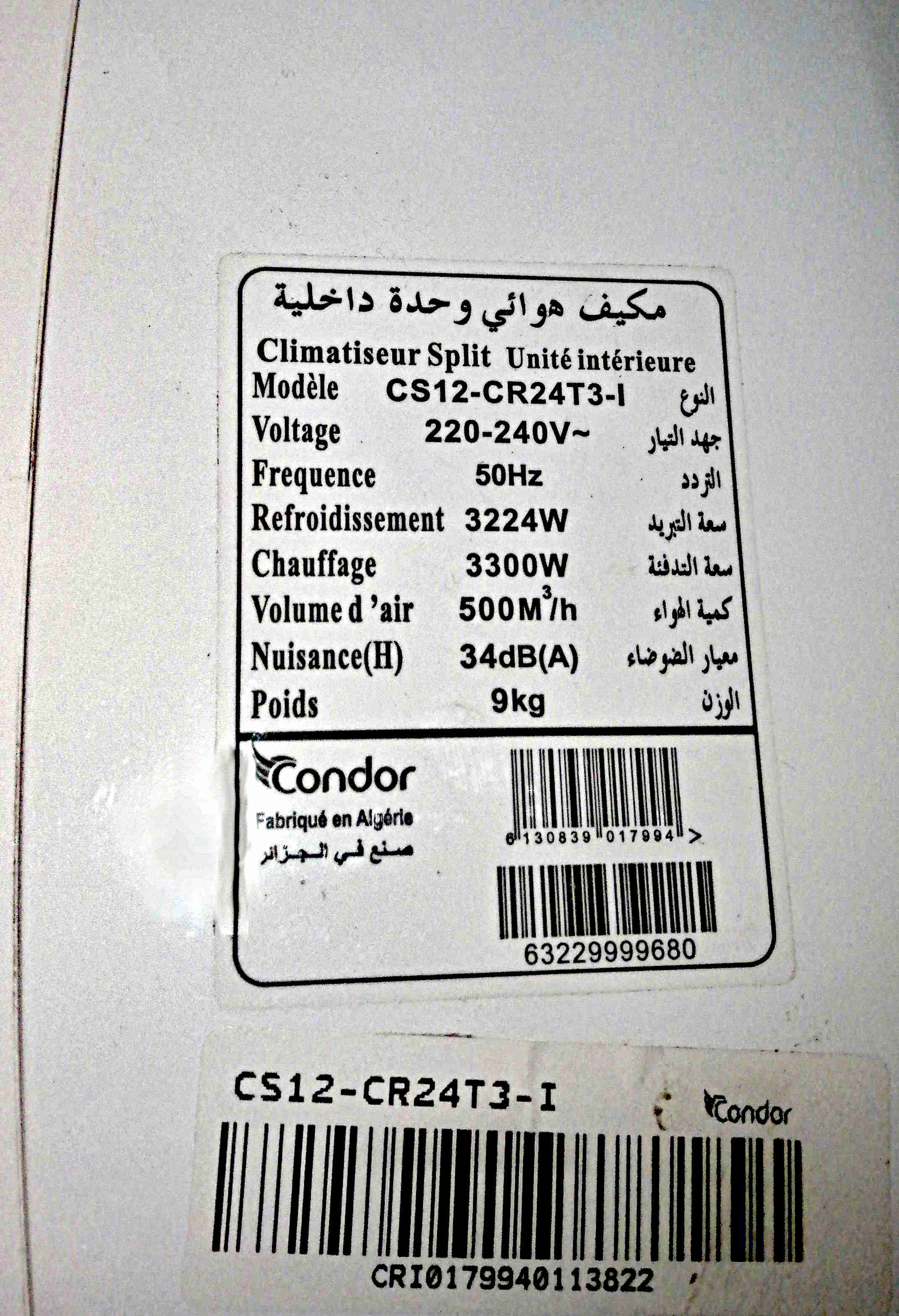 Soliman&nbsp;Soliman&nbsp;Climatiseur&nbsp;Autre&nbsp;Climatiseur condor 12000 btu chaud froid neuf