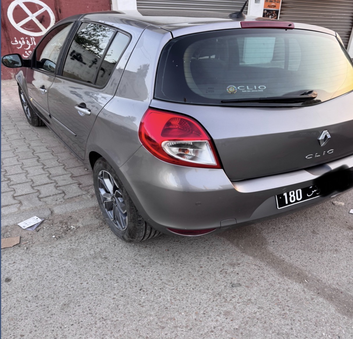 El Hrairia&nbsp;Ezzahrouni&nbsp;Renault&nbsp;Clio&nbsp;Renault clio 3